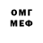Бутират GHB Smix Light
