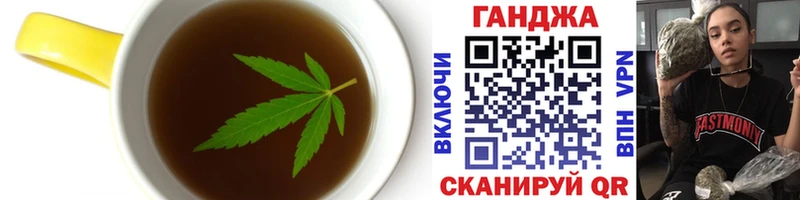 Еда ТГК марихуана  блэк спрут зеркало  Кочубеевское 
