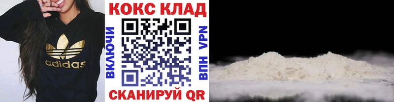 Кокаин Боливия  Кочубеевское 