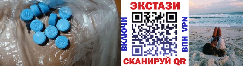 Экстази VHQ  где купить наркоту  Кочубеевское 