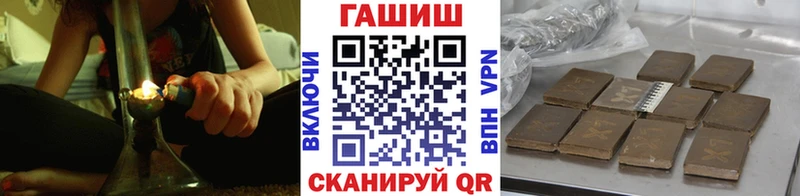 блэк спрут маркетплейс Кочубеевское Гашиш ice o lator