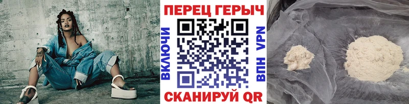 блэк спрут ТОР  Кочубеевское  ГЕРОИН Афган 