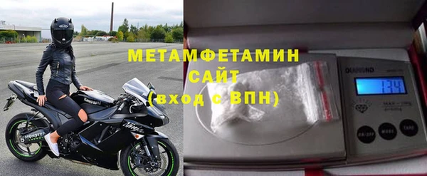 марки nbome Тихорецк