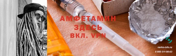 марки nbome Тихорецк