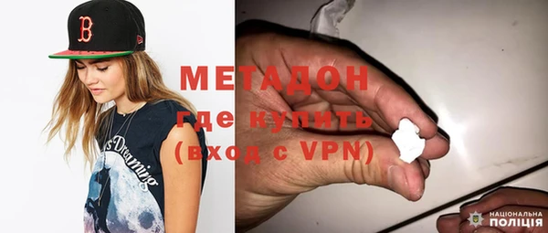 марки nbome Тихорецк