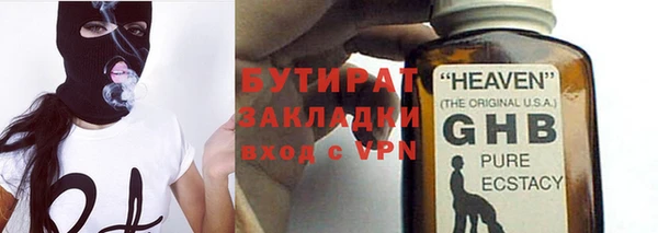 бошки Тутаев
