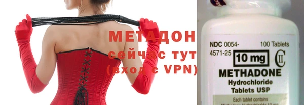 марки nbome Тихорецк