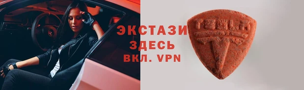спиды Тобольск