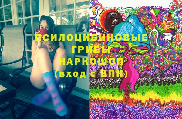 марки nbome Тихорецк