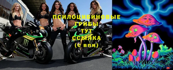 марки nbome Тихорецк