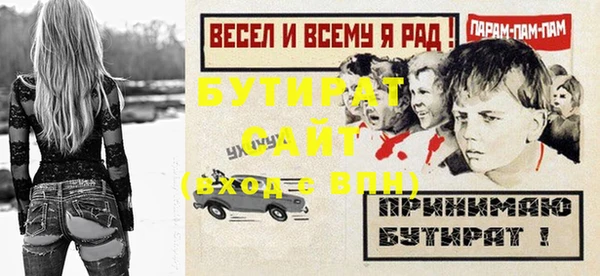 спиды Тобольск