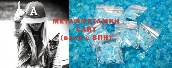 марки nbome Тихорецк