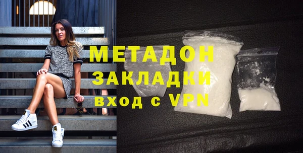 герыч Нея
