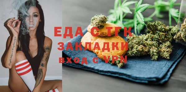 бошки Тутаев