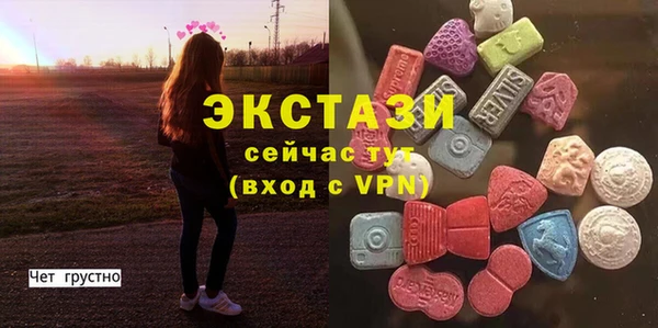 PSILOCYBIN Новоуральск