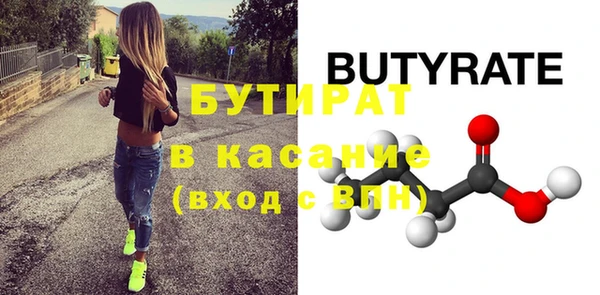 марки nbome Тихорецк