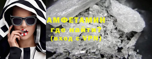 марки nbome Тихорецк
