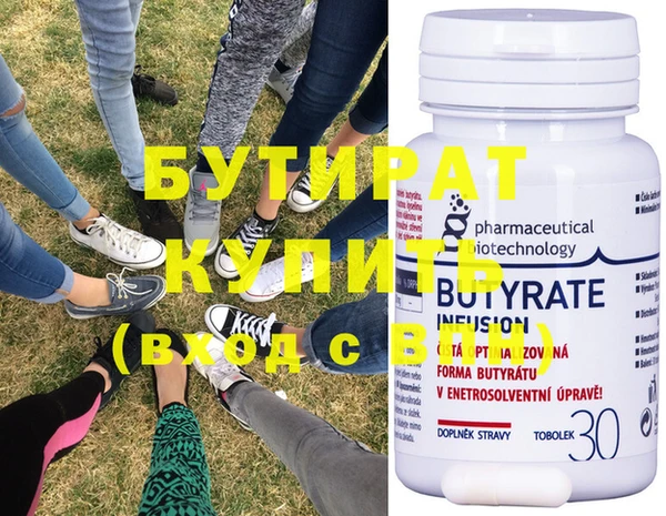 марки nbome Тихорецк