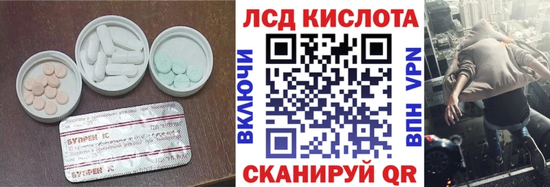 kraken ссылки  Кочубеевское  ЛСД экстази ecstasy  купить  цена 