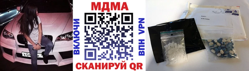 MDMA VHQ  shop формула  Кочубеевское 