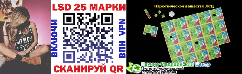 Марки 25I-NBOMe 1500мкг  купить наркоту  Кочубеевское 