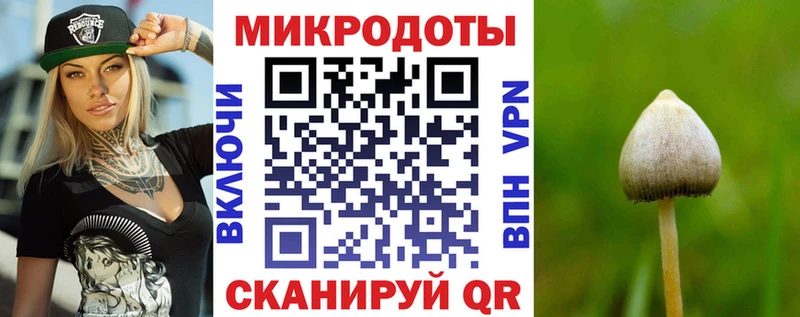 Псилоцибиновые грибы мухоморы  МЕГА ссылка  Кочубеевское 